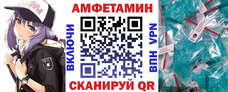 как найти закладки Кандалакша ссылка на мегу зеркало Амфетамин 98%