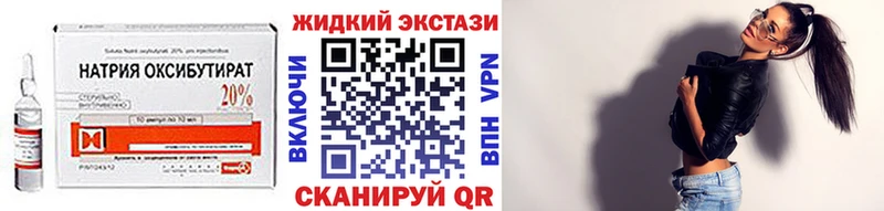 БУТИРАТ Butirat  купить наркотики сайты  Кандалакша 
