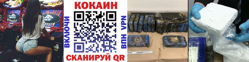 Кокаин Columbia  даркнет сайт  даркнет наркотические препараты  Кандалакша 