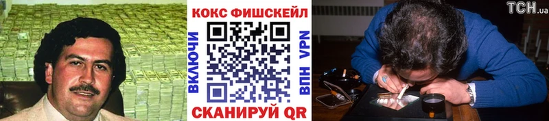 COCAIN Колумбийский Кандалакша