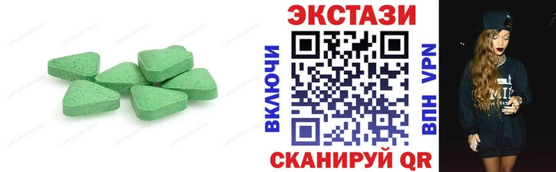 Ecstasy XTC  Кандалакша 