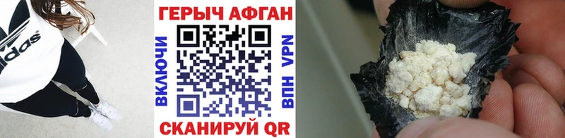 ГЕРОИН белый  сколько стоит  ссылка на мегу tor  Кандалакша 