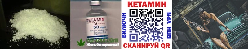 omg как войти  Кандалакша  Кетамин VHQ  наркота 