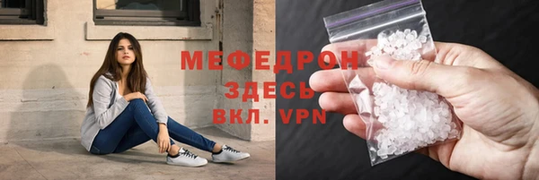 мет Абаза