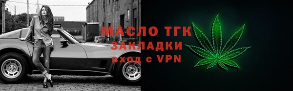 мет Абаза