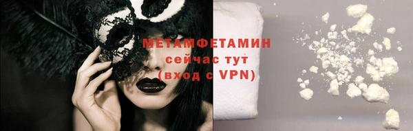 гидропоника Осташков