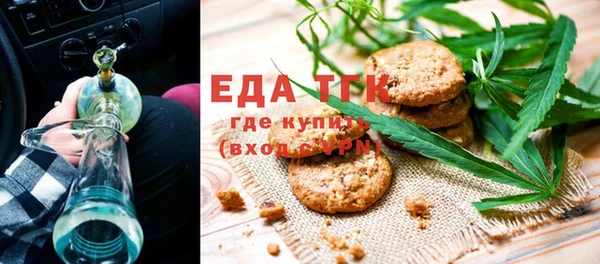 соль ск Аша