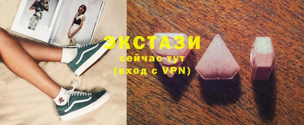 соль курить ск Абинск