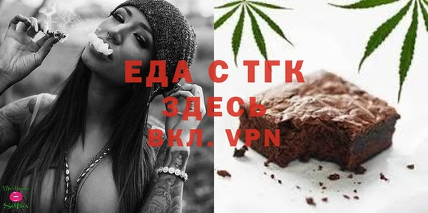 а пвп мука Ахтубинск