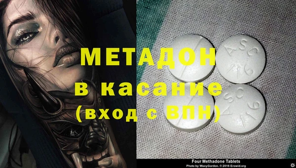 героин Абдулино