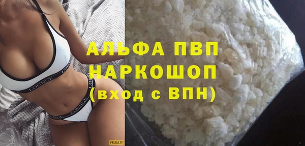 гидропоника Осташков