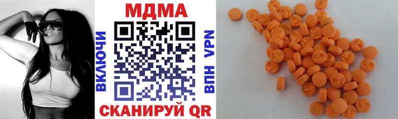 МДМА молли  где продают   Кандалакша 