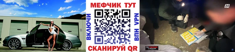 где продают Кандалакша MEGA tor Меф кристаллы