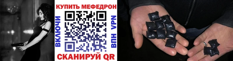 Меф мяу мяу кристаллы Кандалакша