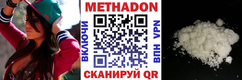 Метадон кристалл  kraken зеркало  Кандалакша 
