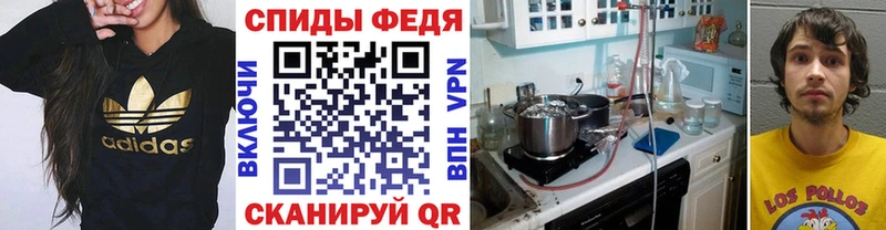 МЕТАМФЕТАМИН витя  где купить наркоту  Кандалакша 